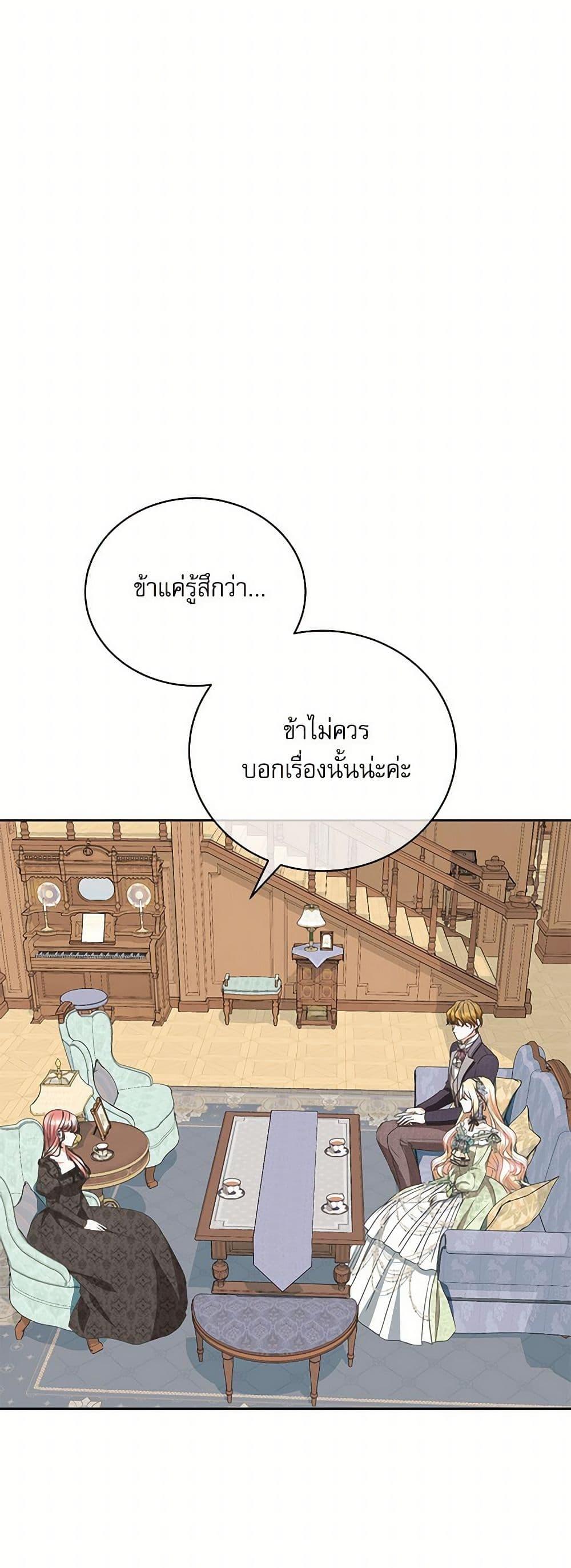 Manga-lc-com อ่านมังงะ อ่านการ์ตูน ออนไลน์ ฟรี Reborn as a Character That Never Existed ตอนที่ 1 2 3 4 5 6 7 8 9 10 11 12 13 14 ฟรี ไม่มีโฆษณา Manga-lc - อ่าน มังงะ อ่าน การ์ตูน ออนไลน์ อ่านมังงะ ฟรี