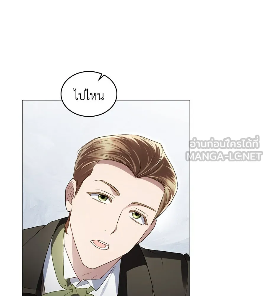 เล่ห์รักชนชั้นสูง ตอนที่ 60 รูปที่ 111