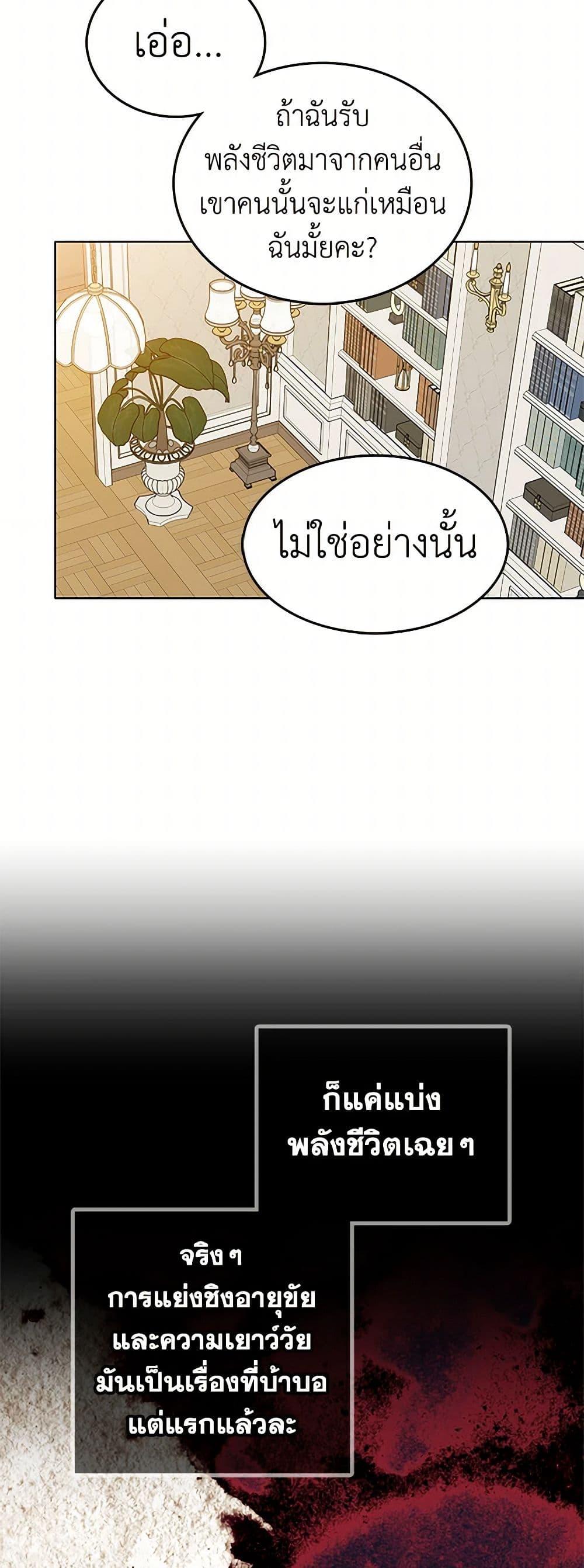 Manga-lc-com อ่านมังงะ อ่านการ์ตูน ออนไลน์ ฟรี The Detective Of Muiella ตอนที่ 1 2 3 4 5 6 7 8 9 10 11 12 13 14 ฟรี ไม่มีโฆษณา Manga-lc - อ่าน มังงะ อ่าน การ์ตูน ออนไลน์ อ่านมังงะ ฟรี