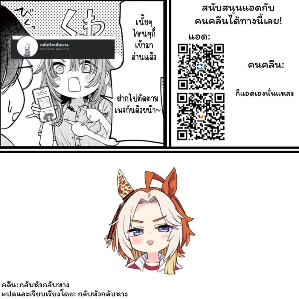 Manga-lc-com อ่านมังงะ อ่านการ์ตูน ออนไลน์ ฟรี Damedol to Sekai ni Hitori Dake no Fan ตอนที่ 1 2 3 4 5 6 7 8 9 10 11 12 13 14 ฟรี ไม่มีโฆษณา Manga-lc - อ่าน มังงะ อ่าน การ์ตูน ออนไลน์ อ่านมังงะ ฟรี