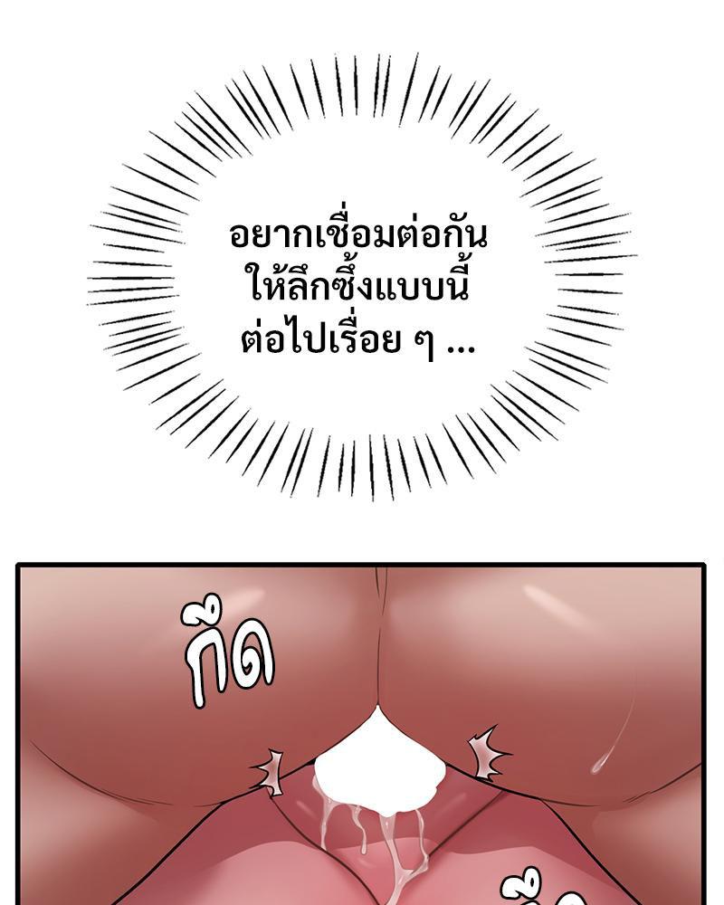 Doujin-Lc- อ่าน โดจิน มังฮวา เกาหลี ญี่ปุ่น จีน แปลไทย Drunk on You ตอนที่ 1 2 3 4 5 6 7 8 9 10 11 12 13 14 ฟรี ไม่มีโฆษณา อ่าน โดจิน Manhwa เกาหลี ญี่ปุ่น จีน เรามีครบ คัดมาให้เน้นๆ โดจิน 18+ รับประกันความฟินโดย  Doujin Lc