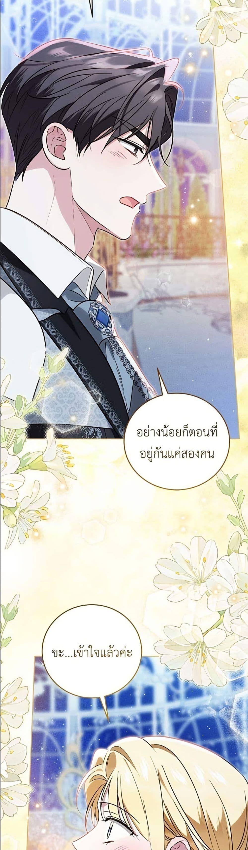 Manga-lc-com อ่านมังงะ อ่านการ์ตูน ออนไลน์ ฟรี Born to Be the Grand Duchess ตอนที่ 1 2 3 4 5 6 7 8 9 10 11 12 13 14 ฟรี ไม่มีโฆษณา Manga-lc - อ่าน มังงะ อ่าน การ์ตูน ออนไลน์ อ่านมังงะ ฟรี