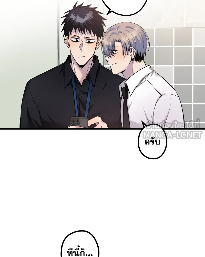 Promise of Death ตอนที่ special ep รูปที่ 48