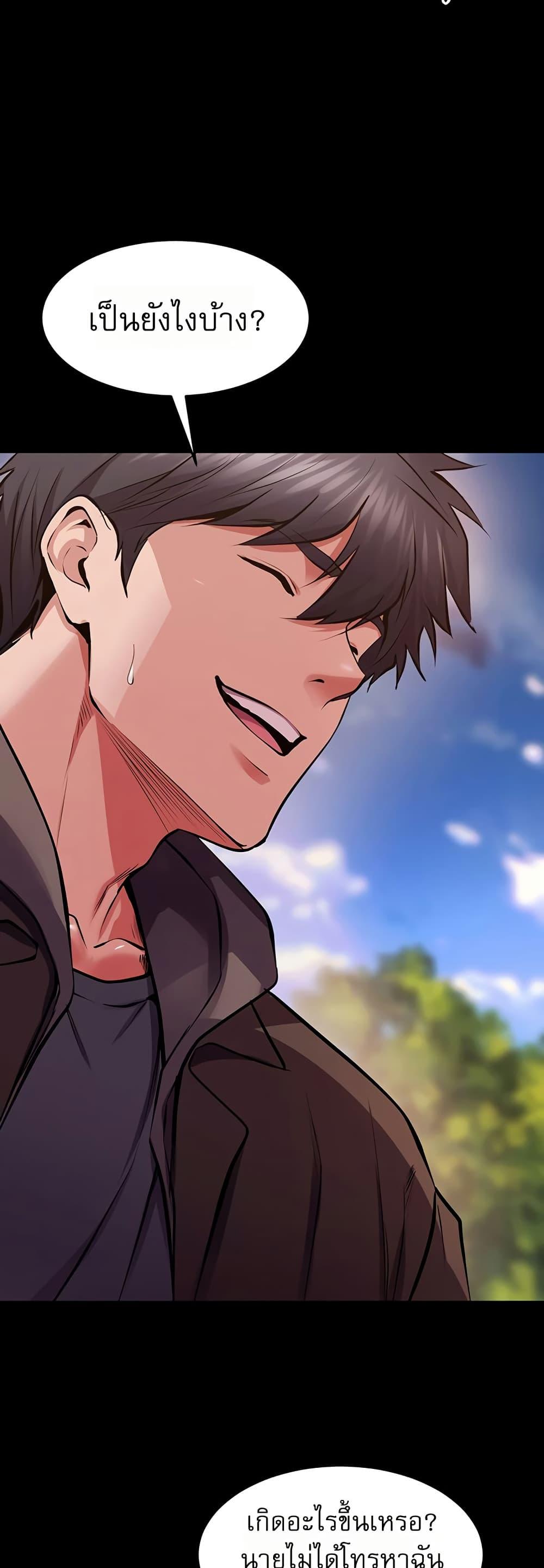 Doujin-Lc- อ่าน โดจิน มังฮวา เกาหลี ญี่ปุ่น จีน แปลไทย Prison Revenge ตอนที่ 1 2 3 4 5 6 7 8 9 10 11 12 13 14 ฟรี ไม่มีโฆษณา อ่าน โดจิน Manhwa เกาหลี ญี่ปุ่น จีน เรามีครบ คัดมาให้เน้นๆ โดจิน 18+ รับประกันความฟินโดย  Doujin Lc