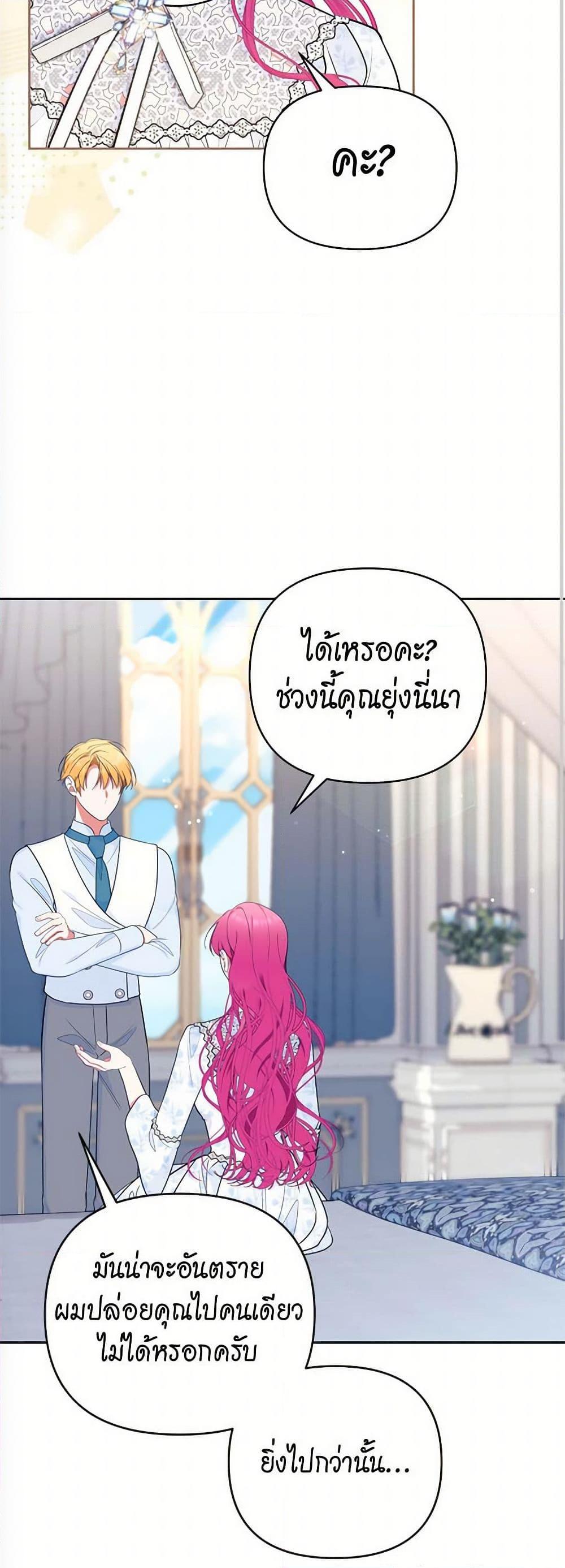 Manga-lc-com อ่านมังงะ อ่านการ์ตูน ออนไลน์ ฟรี Breaking News ตอนที่ 1 2 3 4 5 6 7 8 9 10 11 12 13 14 ฟรี ไม่มีโฆษณา Manga-lc - อ่าน มังงะ อ่าน การ์ตูน ออนไลน์ อ่านมังงะ ฟรี