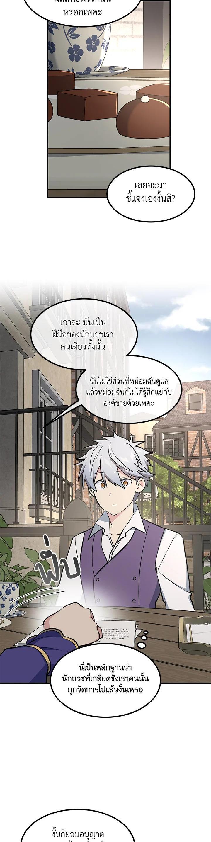 Manga-lc-com อ่านมังงะ อ่านการ์ตูน ออนไลน์ ฟรี How the Pro in His Past Life Sucks the Sweet Honey ตอนที่ 1 2 3 4 5 6 7 8 9 10 11 12 13 14 ฟรี ไม่มีโฆษณา Manga-lc - อ่าน มังงะ อ่าน การ์ตูน ออนไลน์ อ่านมังงะ ฟรี