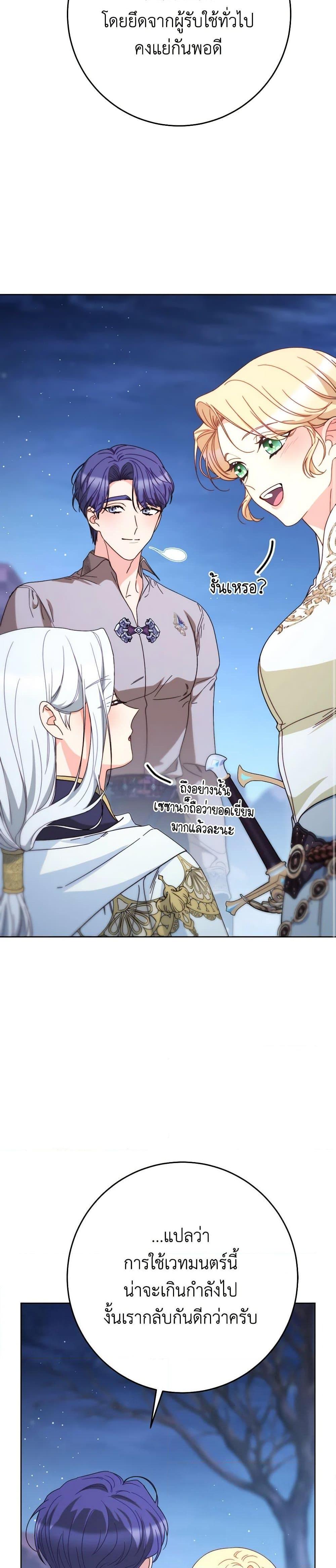 Manga-lc-com อ่านมังงะ อ่านการ์ตูน ออนไลน์ ฟรี I Raised My Younger Sister Beautifully ตอนที่ 1 2 3 4 5 6 7 8 9 10 11 12 13 14 ฟรี ไม่มีโฆษณา Manga-lc - อ่าน มังงะ อ่าน การ์ตูน ออนไลน์ อ่านมังงะ ฟรี