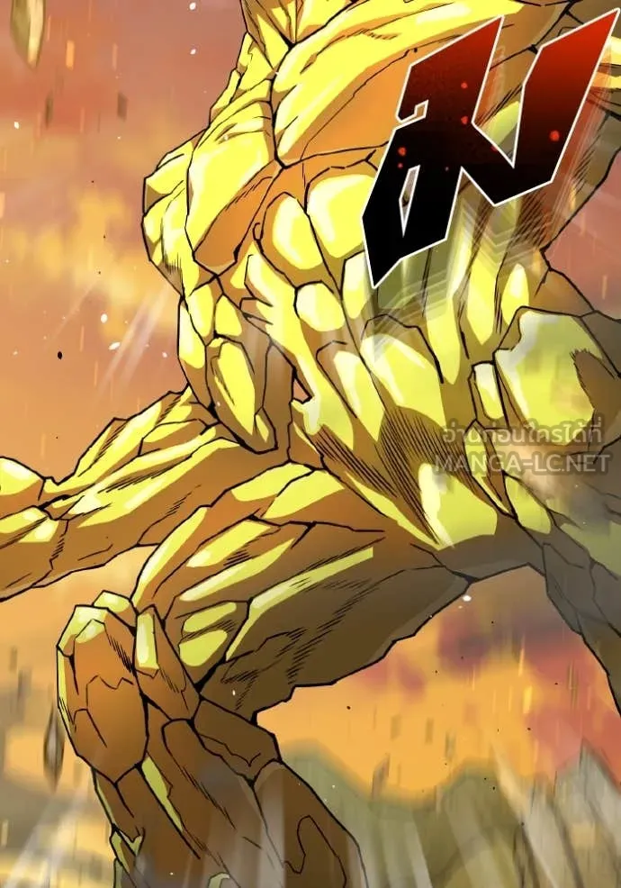 อัจฉริยะนอกคอก ตอนที่ 128 รูปที่ 12