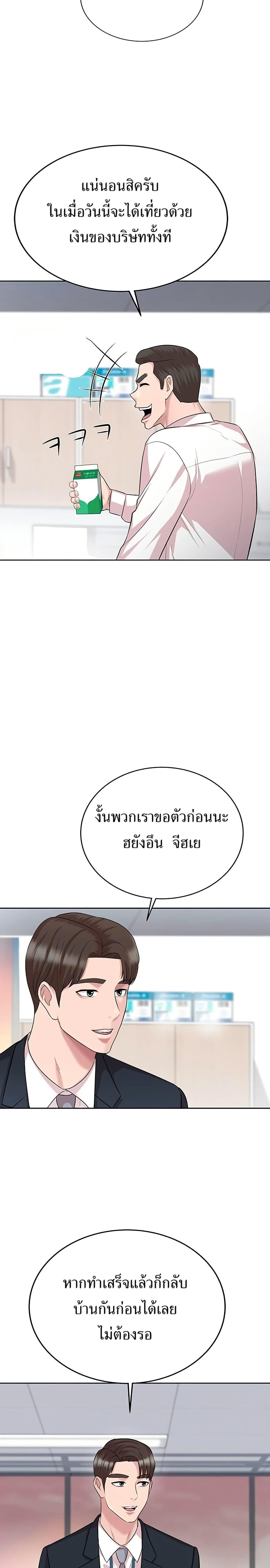 Manga-lc-com อ่านมังงะ อ่านการ์ตูน ออนไลน์ ฟรี Lotto 1st Place Winner Goes to Work Too ตอนที่ 1 2 3 4 5 6 7 8 9 10 11 12 13 14 ฟรี ไม่มีโฆษณา Manga-lc - อ่าน มังงะ อ่าน การ์ตูน ออนไลน์ อ่านมังงะ ฟรี