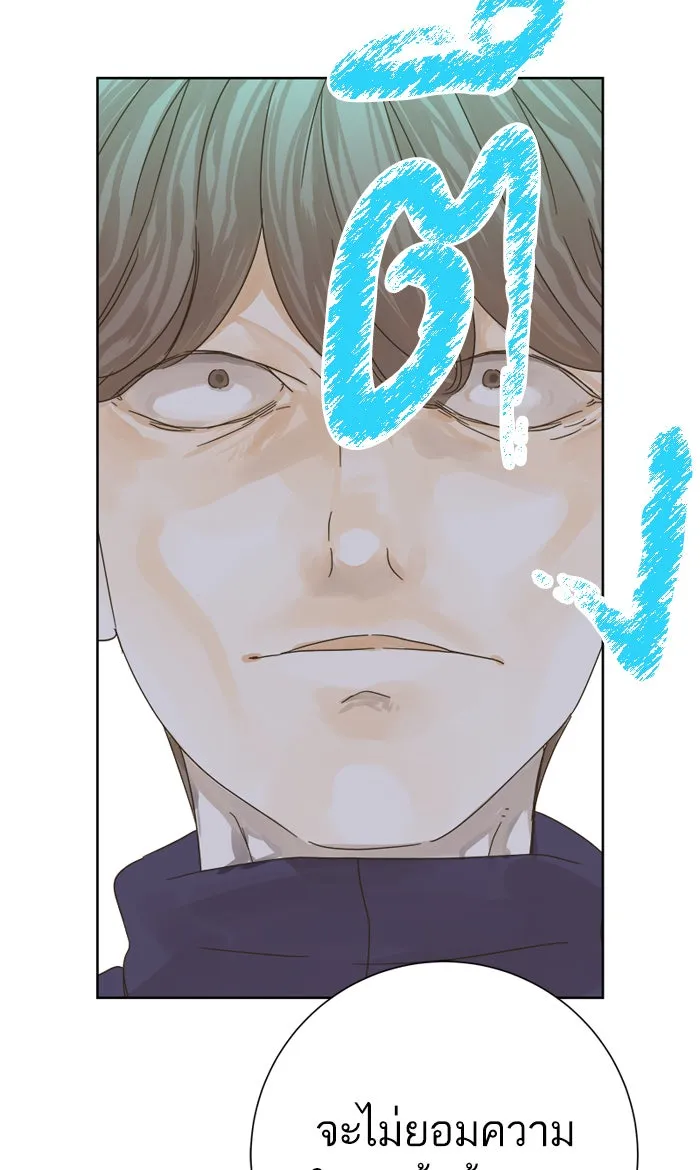 ฉันมันร้าย หรือเพราะโลกไม่น่ารัก ตอนที่ 30 รูปที่ 7
