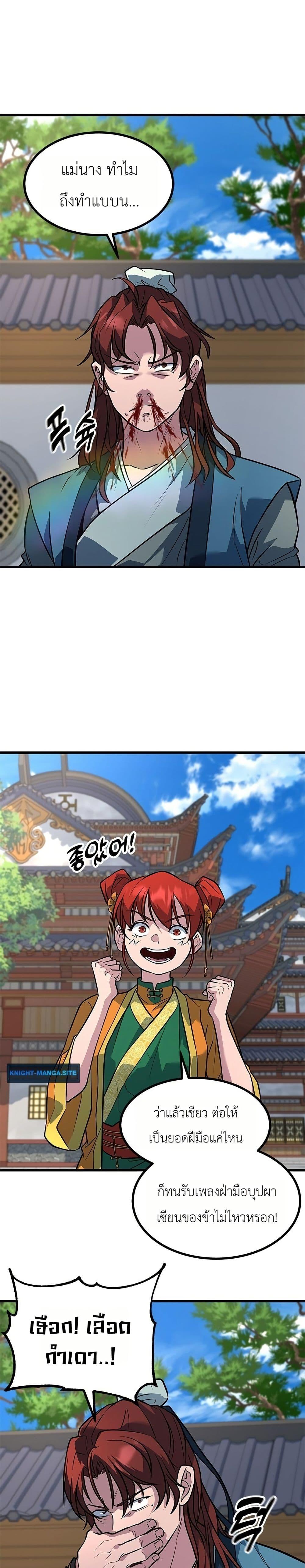 Manga-lc-com อ่านมังงะ อ่านการ์ตูน ออนไลน์ ฟรี Minor Legend ตอนที่ 1 2 3 4 5 6 7 8 9 10 11 12 13 14 ฟรี ไม่มีโฆษณา Manga-lc - อ่าน มังงะ อ่าน การ์ตูน ออนไลน์ อ่านมังงะ ฟรี