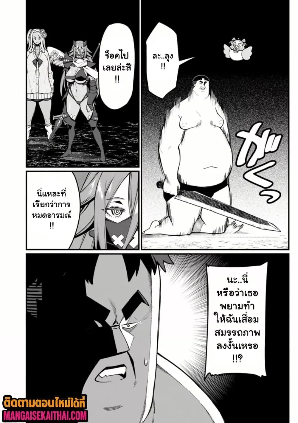 Manga-lc-com อ่านมังงะ อ่านการ์ตูน ออนไลน์ ฟรี Harem Ou no isekai Press Manyuuki ตอนที่ 1 2 3 4 5 6 7 8 9 10 11 12 13 14 ฟรี ไม่มีโฆษณา Manga-lc - อ่าน มังงะ อ่าน การ์ตูน ออนไลน์ อ่านมังงะ ฟรี