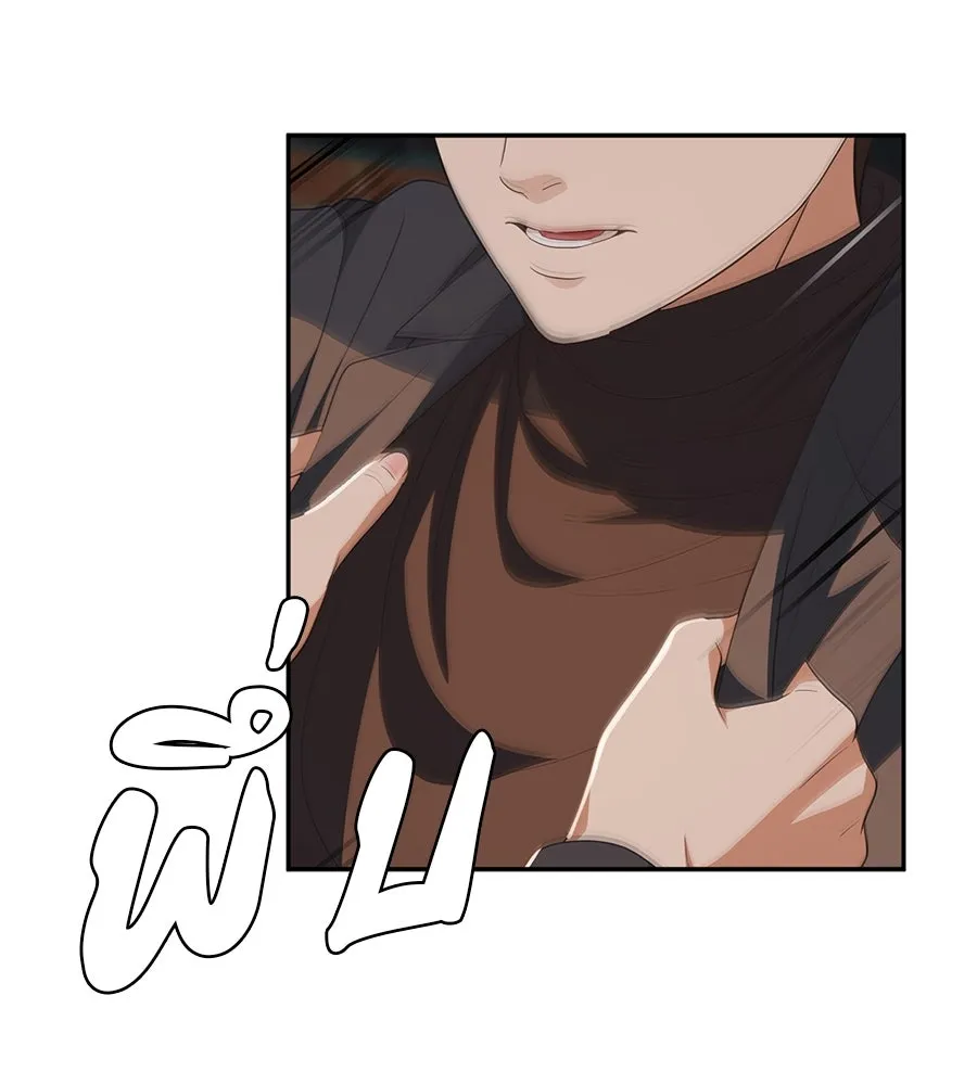 คอลเซ็นเตอร์เปลี่ยนชีวิต ตอนที่ 50 คืนคว้าดาว รูปที่ 218