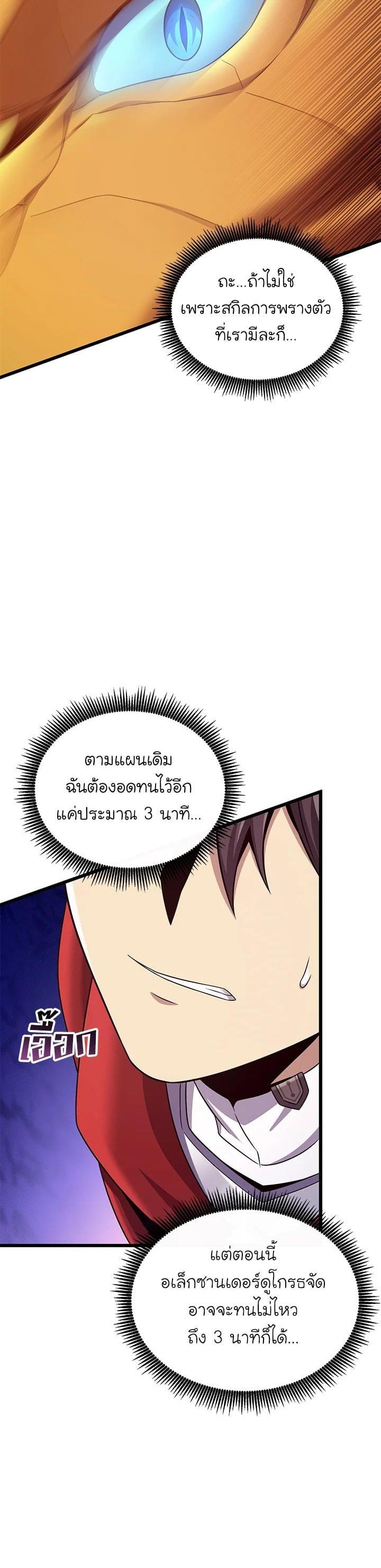 Manga-lc-com อ่านมังงะ อ่านการ์ตูน ออนไลน์ ฟรี Arcane Sniper ตอนที่ 1 2 3 4 5 6 7 8 9 10 11 12 13 14 ฟรี ไม่มีโฆษณา Manga-lc - อ่าน มังงะ อ่าน การ์ตูน ออนไลน์ อ่านมังงะ ฟรี