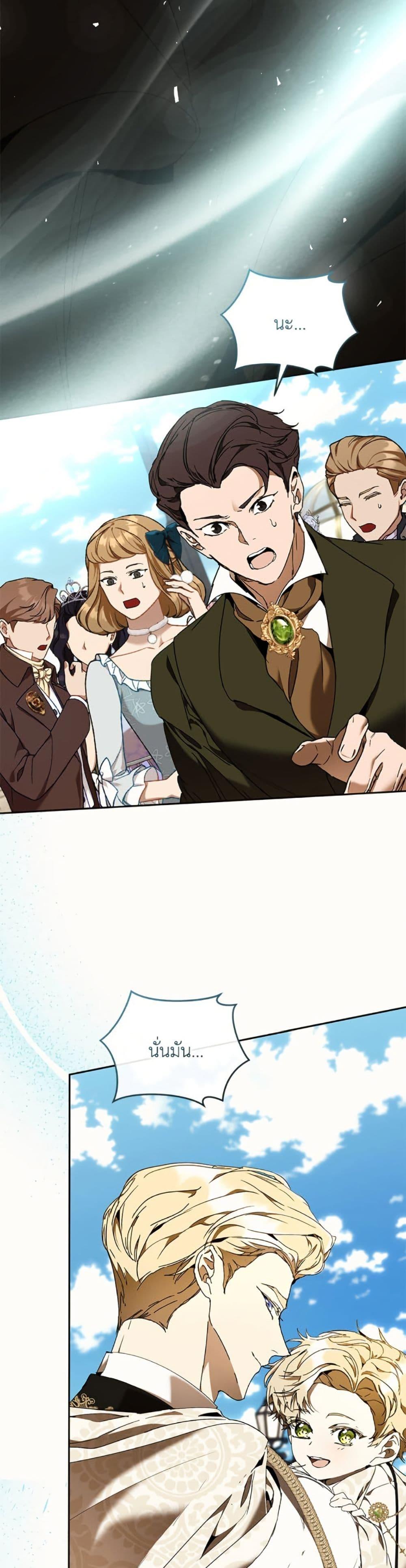 Manga-lc-com อ่านมังงะ อ่านการ์ตูน ออนไลน์ ฟรี I’m the Villainous Male Lead’s Terminally-Ill Aunt ตอนที่ 1 2 3 4 5 6 7 8 9 10 11 12 13 14 ฟรี ไม่มีโฆษณา Manga-lc - อ่าน มังงะ อ่าน การ์ตูน ออนไลน์ อ่านมังงะ ฟรี