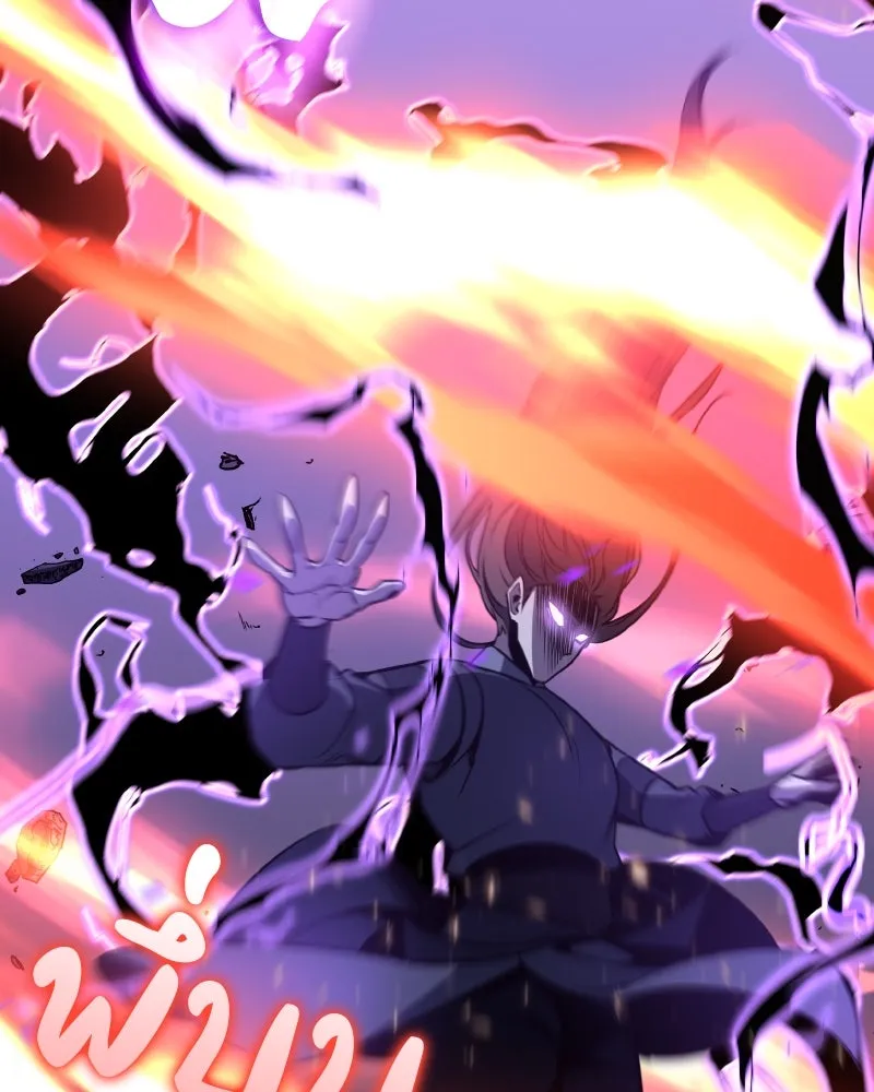 เกิดอีกทีเป็นว่าที่ประมุขลัทธิมาร ตอนที่ 54 รูปที่ 76