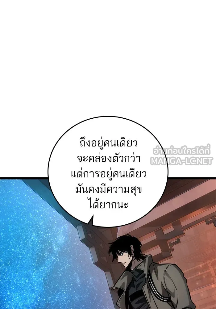 หลังวันสิ้นโลก ตอนที่ 170 รูปที่ 81