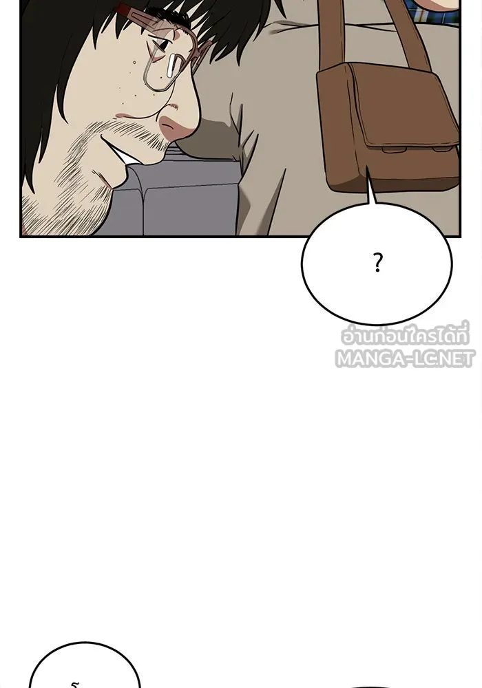 ช่วยเปลี่ยนฉันที ตอนที่ 95. เอเดน 15 รูปที่ 18