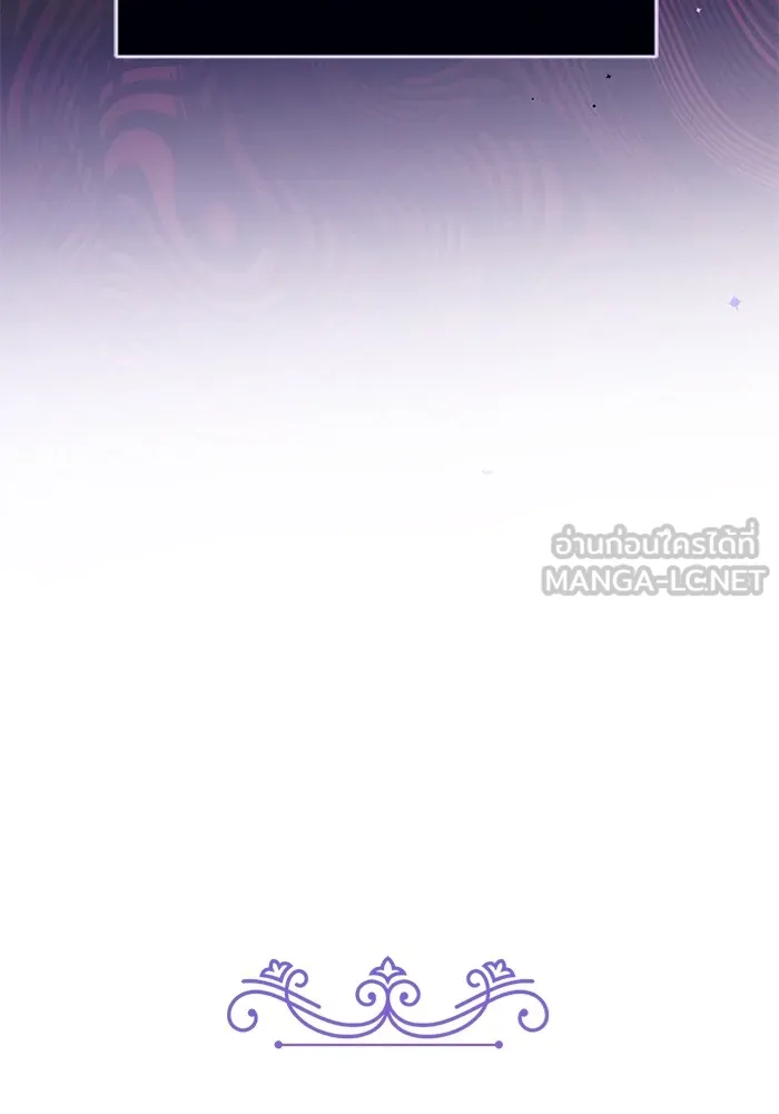 แด่ตัวละครโปรดที่ถูกทิ้ง ตอนที่ 58 รูปที่ 27