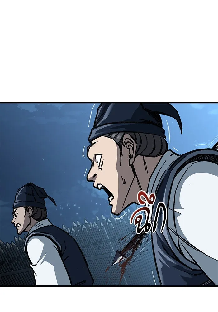 คุณปู่จอมยุทธกับหลานสาวสุดแกร่ง ตอนที่ 8 รูปที่ 31