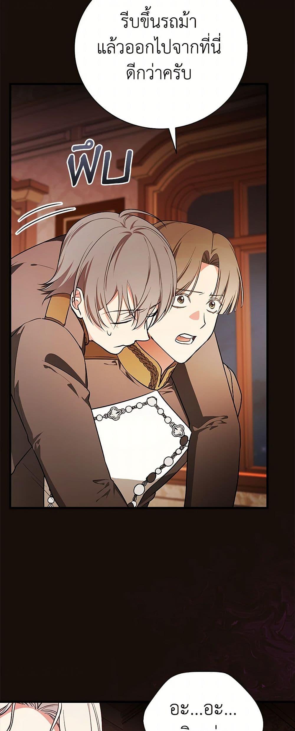 Manga-lc-com อ่านมังงะ อ่านการ์ตูน ออนไลน์ ฟรี I’ll Become the Mother of the Hero ตอนที่ 1 2 3 4 5 6 7 8 9 10 11 12 13 14 ฟรี ไม่มีโฆษณา Manga-lc - อ่าน มังงะ อ่าน การ์ตูน ออนไลน์ อ่านมังงะ ฟรี