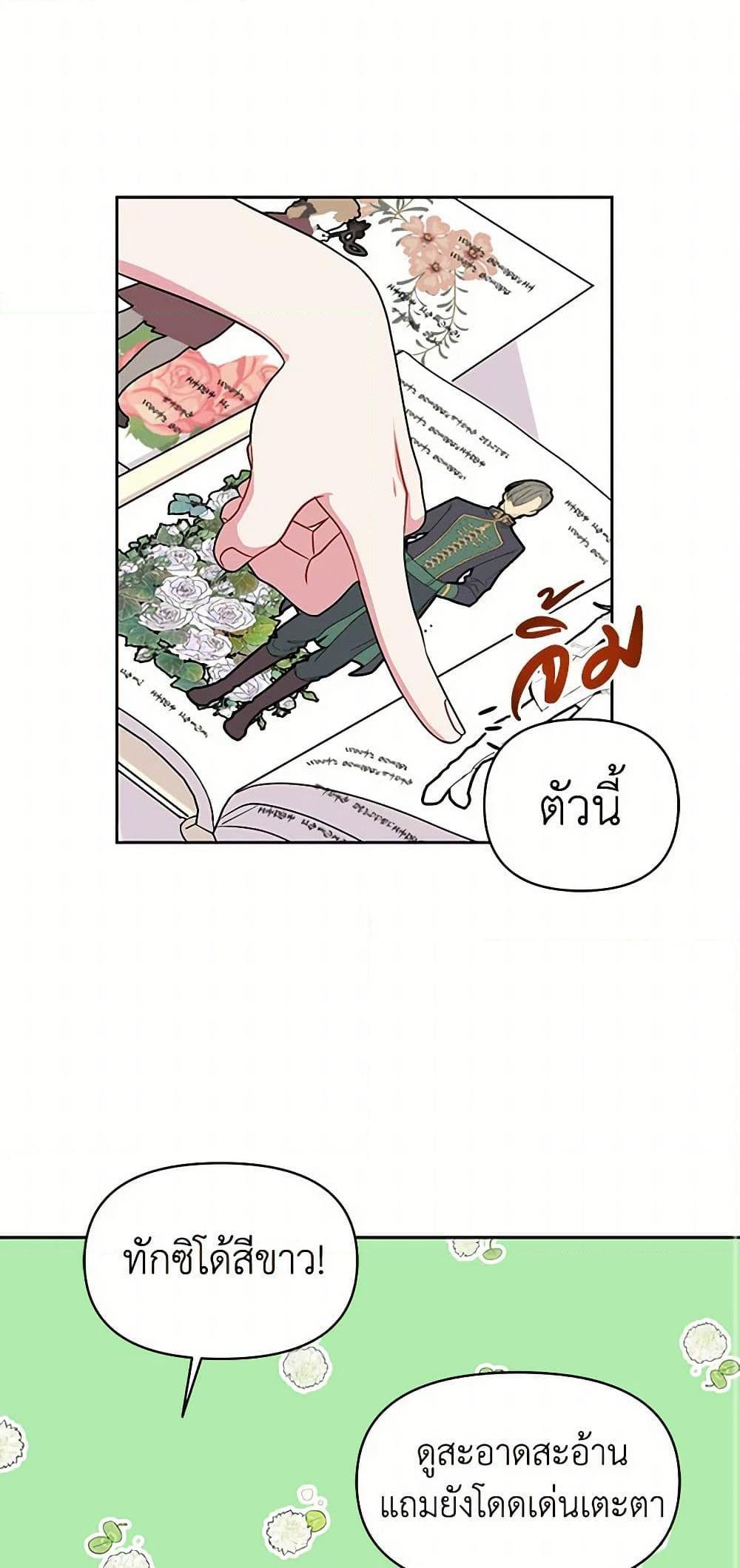 Manga-lc-com อ่านมังงะ อ่านการ์ตูน ออนไลน์ ฟรี My BFF is a Tyrant in Training ตอนที่ 1 2 3 4 5 6 7 8 9 10 11 12 13 14 ฟรี ไม่มีโฆษณา Manga-lc - อ่าน มังงะ อ่าน การ์ตูน ออนไลน์ อ่านมังงะ ฟรี