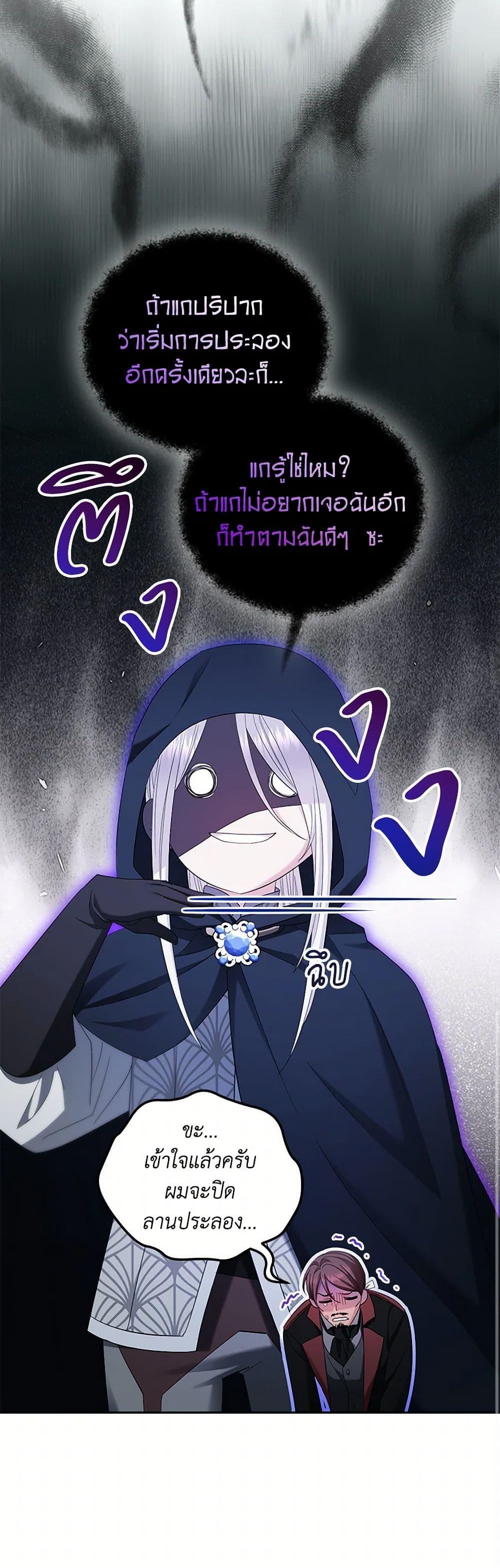 Manga-lc-com อ่านมังงะ อ่านการ์ตูน ออนไลน์ ฟรี The Hero’s Ready to Retire ตอนที่ 1 2 3 4 5 6 7 8 9 10 11 12 13 14 ฟรี ไม่มีโฆษณา Manga-lc - อ่าน มังงะ อ่าน การ์ตูน ออนไลน์ อ่านมังงะ ฟรี