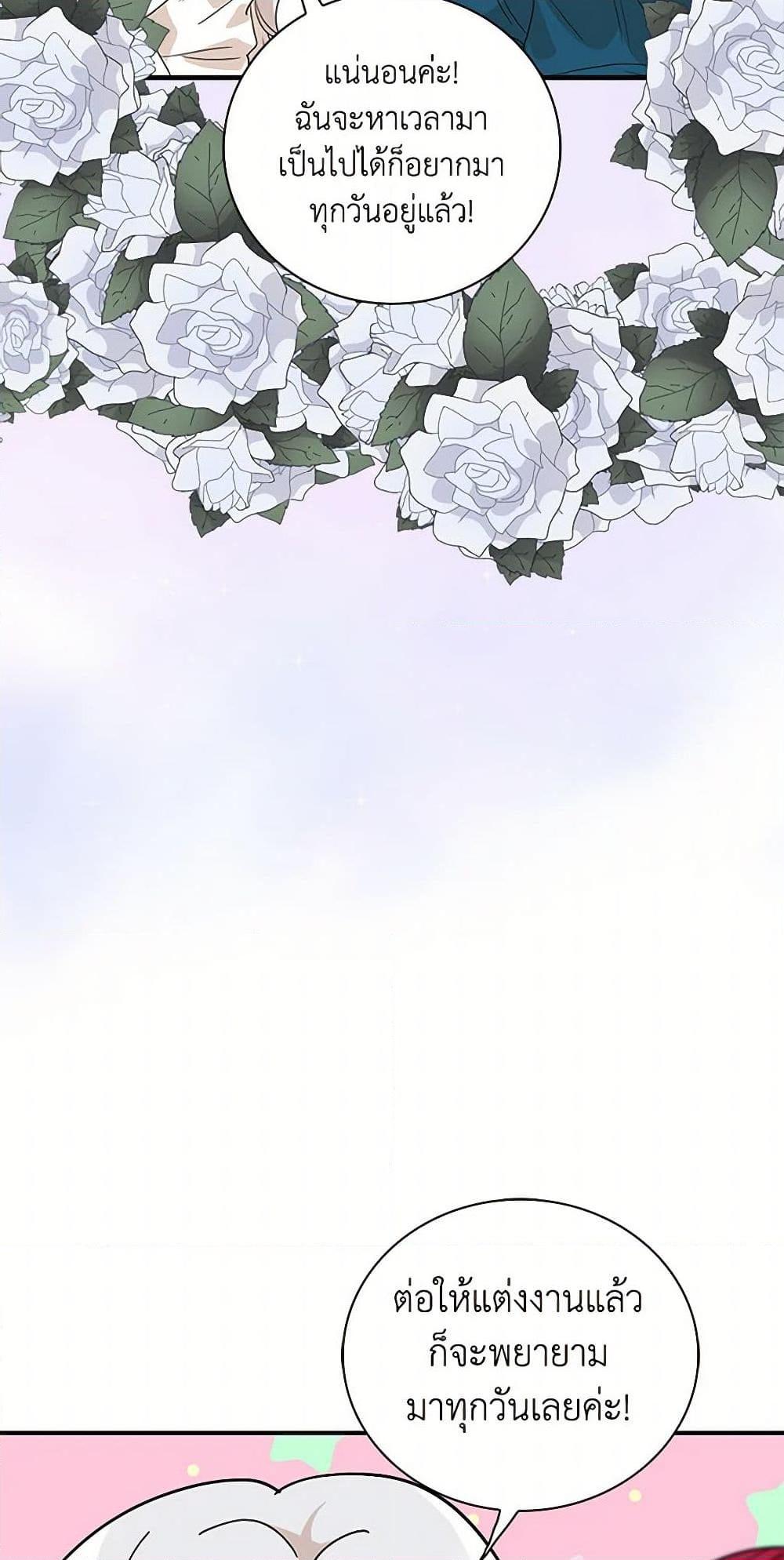 Manga-lc-com อ่านมังงะ อ่านการ์ตูน ออนไลน์ ฟรี I Became the Villain’s Mother ตอนที่ 1 2 3 4 5 6 7 8 9 10 11 12 13 14 ฟรี ไม่มีโฆษณา Manga-lc - อ่าน มังงะ อ่าน การ์ตูน ออนไลน์ อ่านมังงะ ฟรี