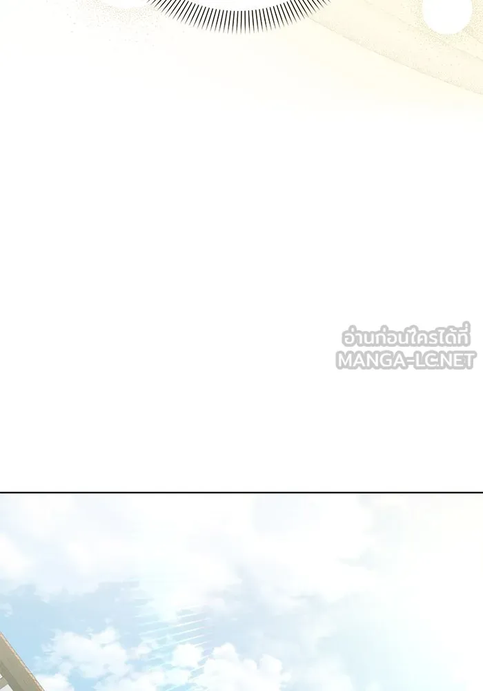 ชีวิตใหม่ในตระกูลมือสังหาร ตอนที่ 57 รูปที่ 45