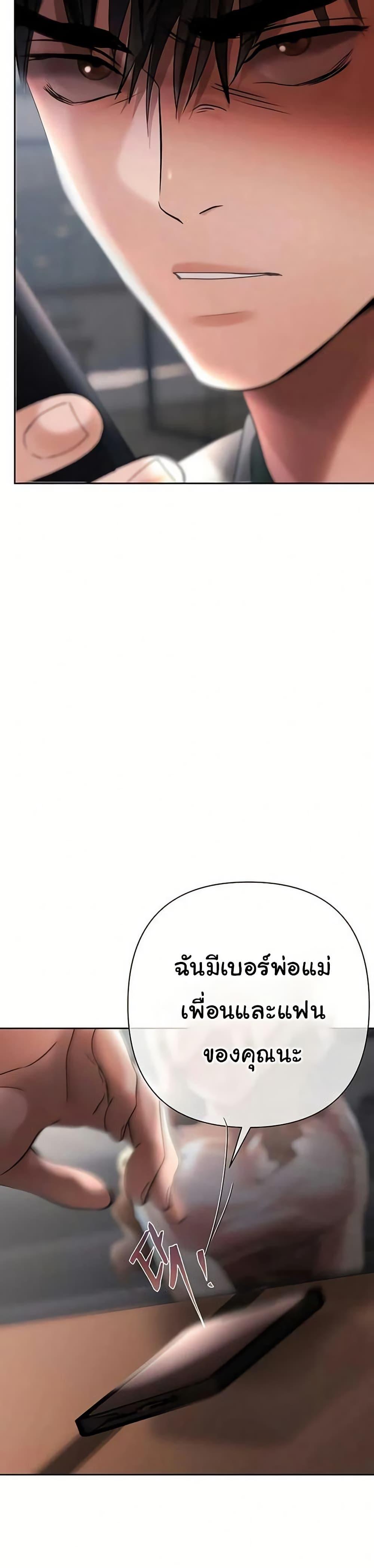 Doujin-Lc- อ่าน โดจิน มังฮวา เกาหลี ญี่ปุ่น จีน แปลไทย Money Games ตอนที่ 1 2 3 4 5 6 7 8 9 10 11 12 13 14 ฟรี ไม่มีโฆษณา อ่าน โดจิน Manhwa เกาหลี ญี่ปุ่น จีน เรามีครบ คัดมาให้เน้นๆ โดจิน 18+ รับประกันความฟินโดย  Doujin Lc