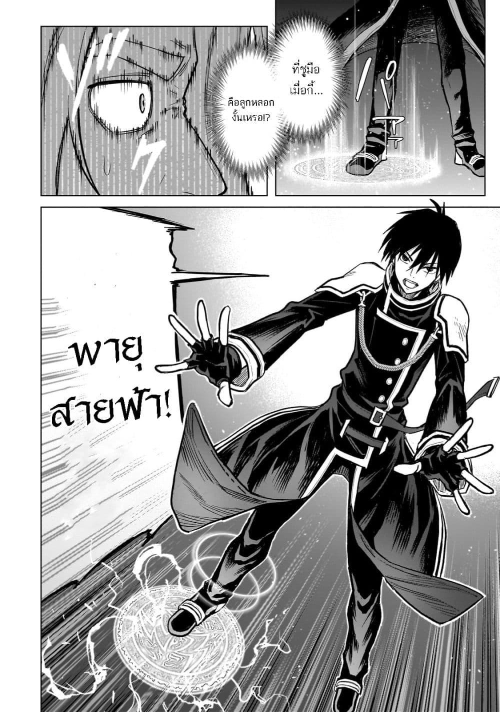 Manga-lc-com อ่านมังงะ อ่านการ์ตูน ออนไลน์ ฟรี Jibun wo SSS-Kyuu da to Omoikondeiru C-Kyuu Majutsu Gakusei ตอนที่ 1 2 3 4 5 6 7 8 9 10 11 12 13 14 ฟรี ไม่มีโฆษณา Manga-lc - อ่าน มังงะ อ่าน การ์ตูน ออนไลน์ อ่านมังงะ ฟรี