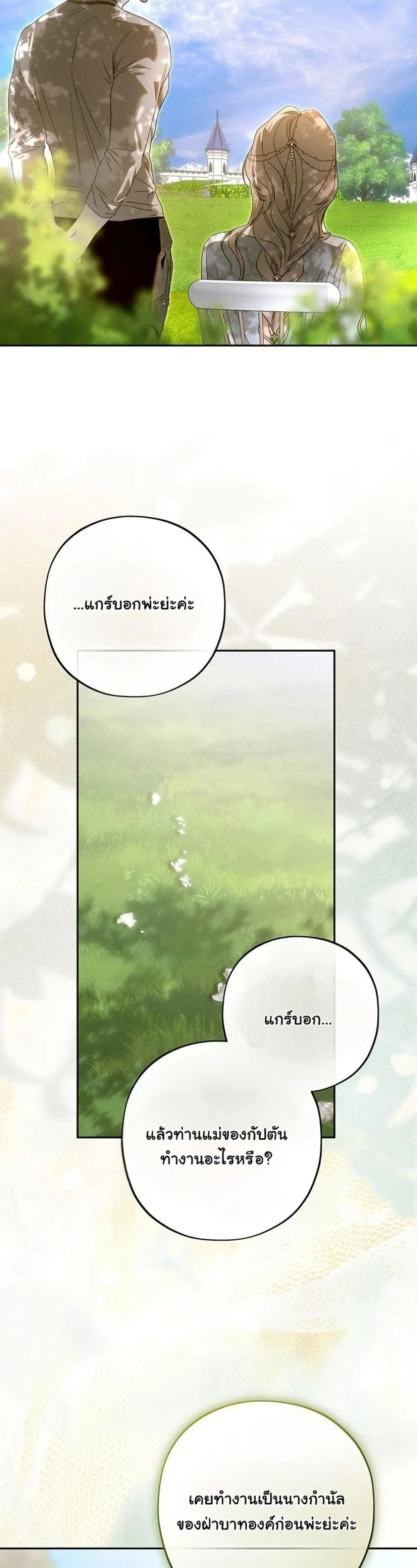Manga-lc-com อ่านมังงะ อ่านการ์ตูน ออนไลน์ ฟรี About Things That Haven’t Occurred Yet ตอนที่ 1 2 3 4 5 6 7 8 9 10 11 12 13 14 ฟรี ไม่มีโฆษณา Manga-lc - อ่าน มังงะ อ่าน การ์ตูน ออนไลน์ อ่านมังงะ ฟรี