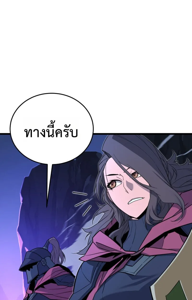 Player of a Fallen Noble Family ตอนที่ ตอนที่ 25 รูปที่ 61