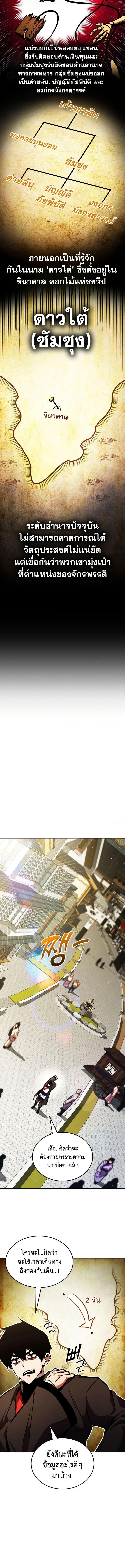 Manga-lc-com อ่านมังงะ อ่านการ์ตูน ออนไลน์ ฟรี Ranker’s Return (Remake) ตอนที่ 1 2 3 4 5 6 7 8 9 10 11 12 13 14 ฟรี ไม่มีโฆษณา Manga-lc - อ่าน มังงะ อ่าน การ์ตูน ออนไลน์ อ่านมังงะ ฟรี