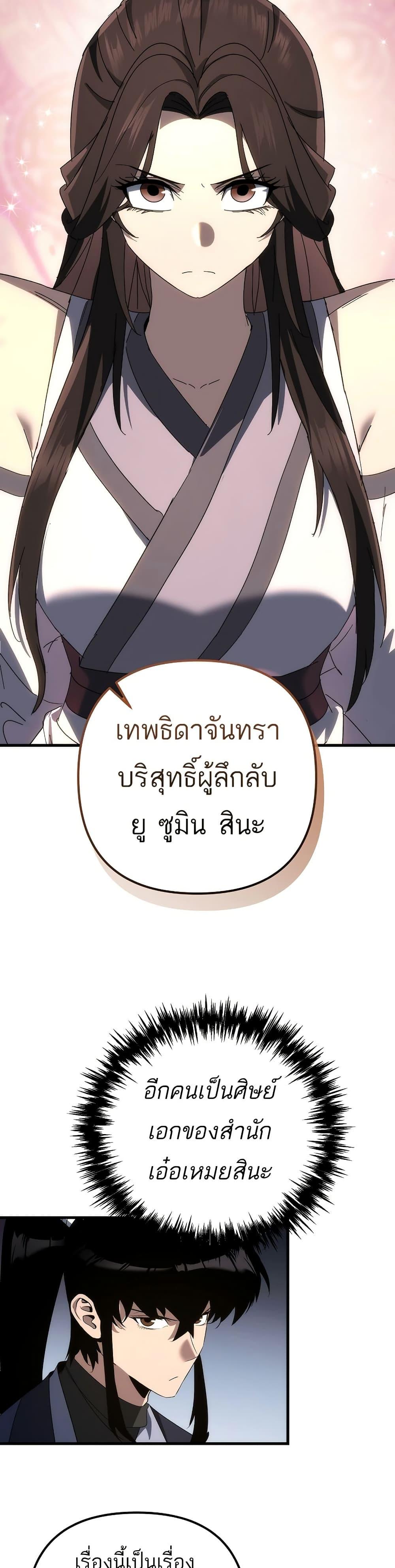 Manga-lc-com อ่านมังงะ อ่านการ์ตูน ออนไลน์ ฟรี Legend of the Reincarnated Demon God ตอนที่ 1 2 3 4 5 6 7 8 9 10 11 12 13 14 ฟรี ไม่มีโฆษณา Manga-lc - อ่าน มังงะ อ่าน การ์ตูน ออนไลน์ อ่านมังงะ ฟรี