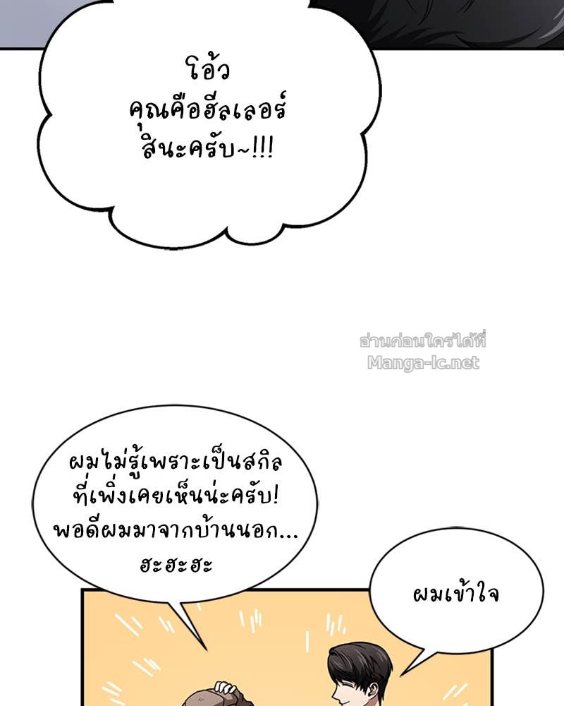 Doujin-Lc- อ่าน โดจิน มังฮวา เกาหลี ญี่ปุ่น จีน แปลไทย ฮีลเลอร์กำมะลอ ตอนที่ 1 2 3 4 5 6 7 8 9 10 11 12 13 14 ฟรี ไม่มีโฆษณา อ่าน โดจิน Manhwa เกาหลี ญี่ปุ่น จีน เรามีครบ คัดมาให้เน้นๆ โดจิน 18+ รับประกันความฟินโดย Doujin Lc