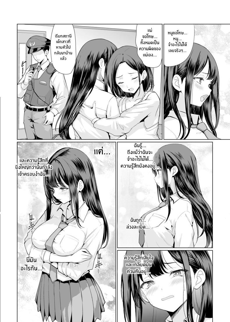 Doujin-Lc- อ่าน โดจิน มังฮวา เกาหลี ญี่ปุ่น จีน แปลไทย ถูกข่มขืนโดยลุงๆโหดร้าย[An-Arc XXX (Hamo)] Kichiku na Oji-san-tachi ni Hamerarete ตอนที่ 1 2 3 4 5 6 7 8 9 10 11 12 13 14 ฟรี ไม่มีโฆษณา อ่าน โดจิน Manhwa เกาหลี ญี่ปุ่น จีน เรามีครบ คัดมาให้เน้นๆ โดจิน 18+ รับประกันความฟินโดย  Doujin Lc