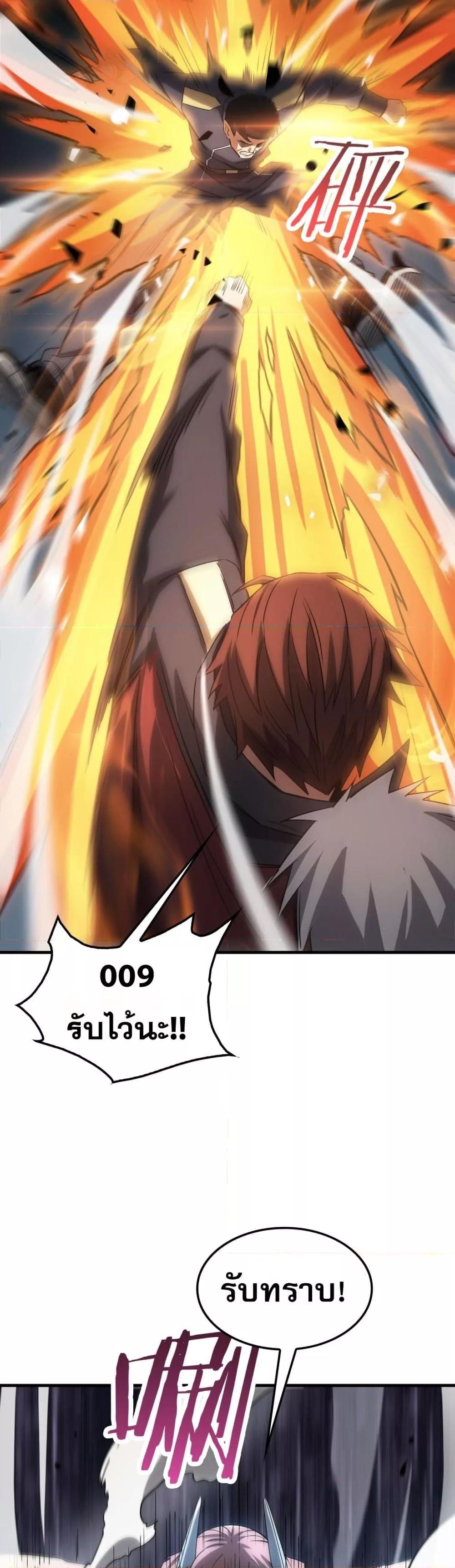 Manga-lc-com อ่านมังงะ อ่านการ์ตูน ออนไลน์ ฟรี DoomsdaySword ตอนที่ 1 2 3 4 5 6 7 8 9 10 11 12 13 14 ฟรี ไม่มีโฆษณา Manga-lc - อ่าน มังงะ อ่าน การ์ตูน ออนไลน์ อ่านมังงะ ฟรี