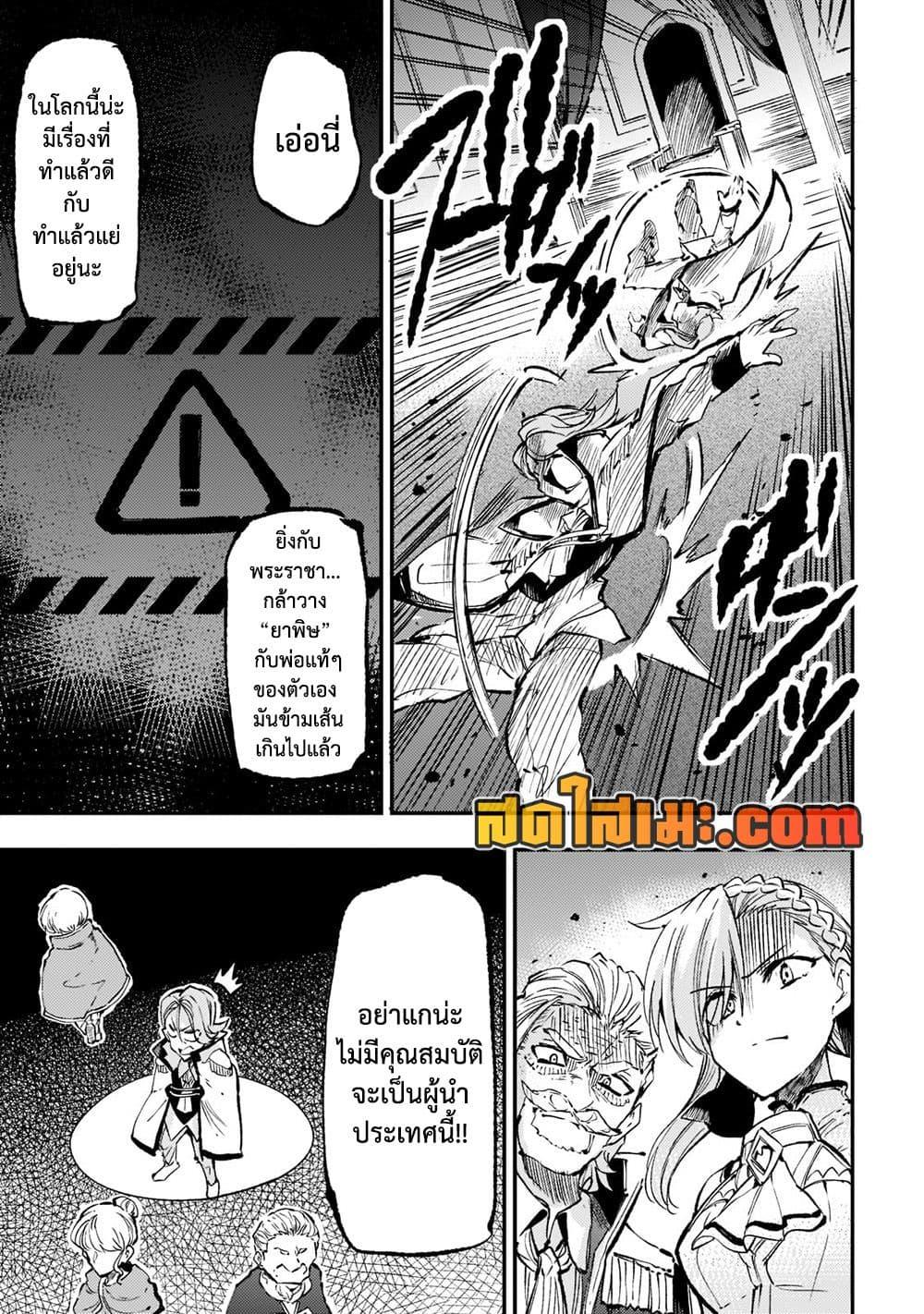 Manga-lc-com อ่านมังงะ อ่านการ์ตูน ออนไลน์ ฟรี Hitoribocchi no Isekai Kouryaku การยึดโลกของนายผู้โดดเดี่ยว ตอนที่ 1 2 3 4 5 6 7 8 9 10 11 12 13 14 ฟรี ไม่มีโฆษณา Manga-lc - อ่าน มังงะ อ่าน การ์ตูน ออนไลน์ อ่านมังงะ ฟรี