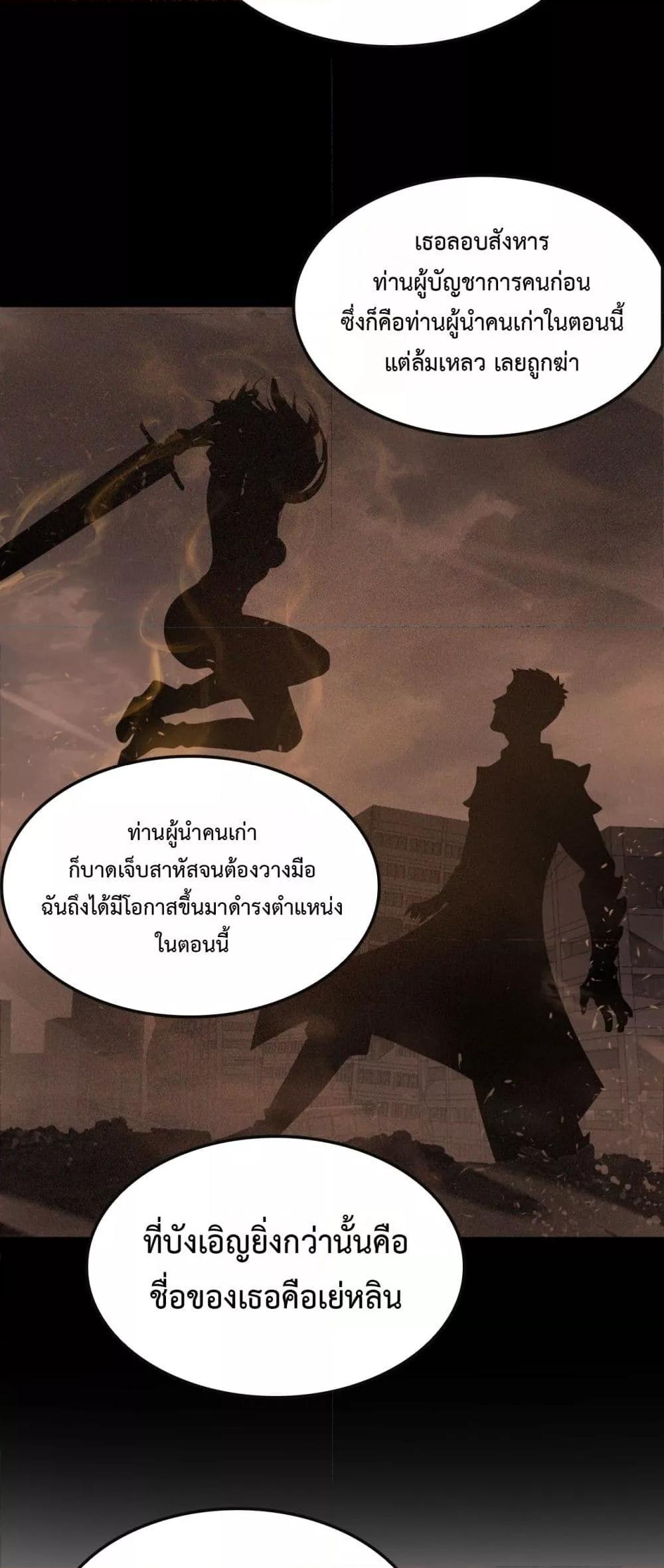 Manga-lc-com อ่านมังงะ อ่านการ์ตูน ออนไลน์ ฟรี DoomsdaySword ตอนที่ 1 2 3 4 5 6 7 8 9 10 11 12 13 14 ฟรี ไม่มีโฆษณา Manga-lc - อ่าน มังงะ อ่าน การ์ตูน ออนไลน์ อ่านมังงะ ฟรี