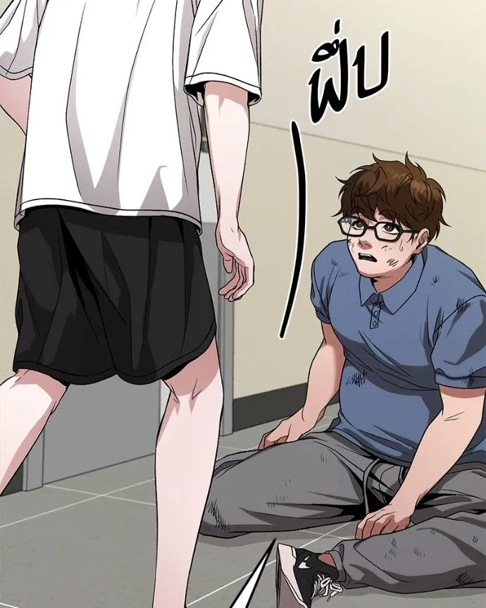 โทษที พื้นที่นี้ ตอนที่ 11 รูปที่ 92