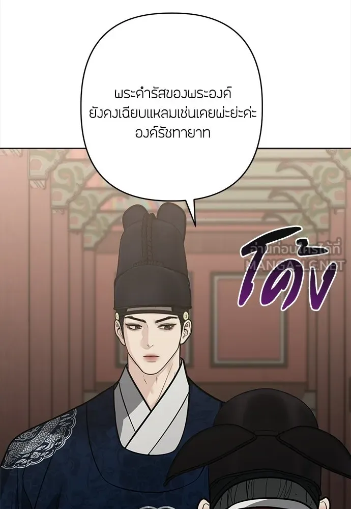 ความลับของสาวร่างทรง ตอนที่ 58 (จบซีซัน 1) รูปที่ 63