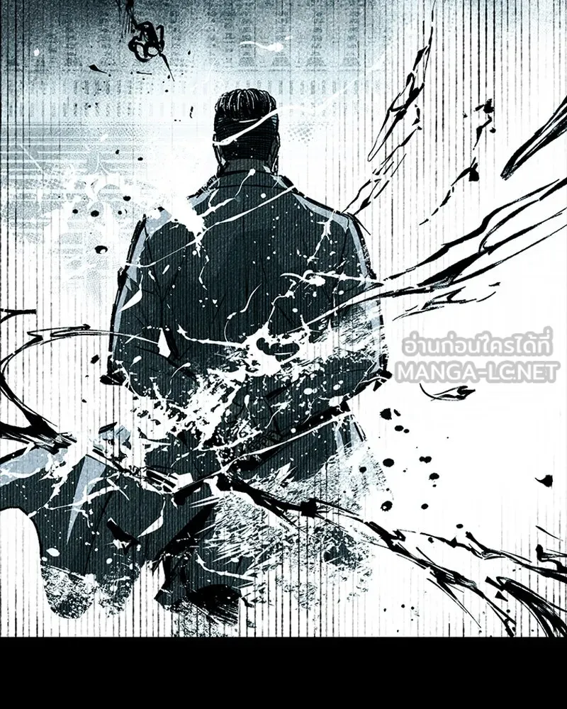 เกาลูน  ซาโรกา ตอนที่ 27 รูปที่ 174