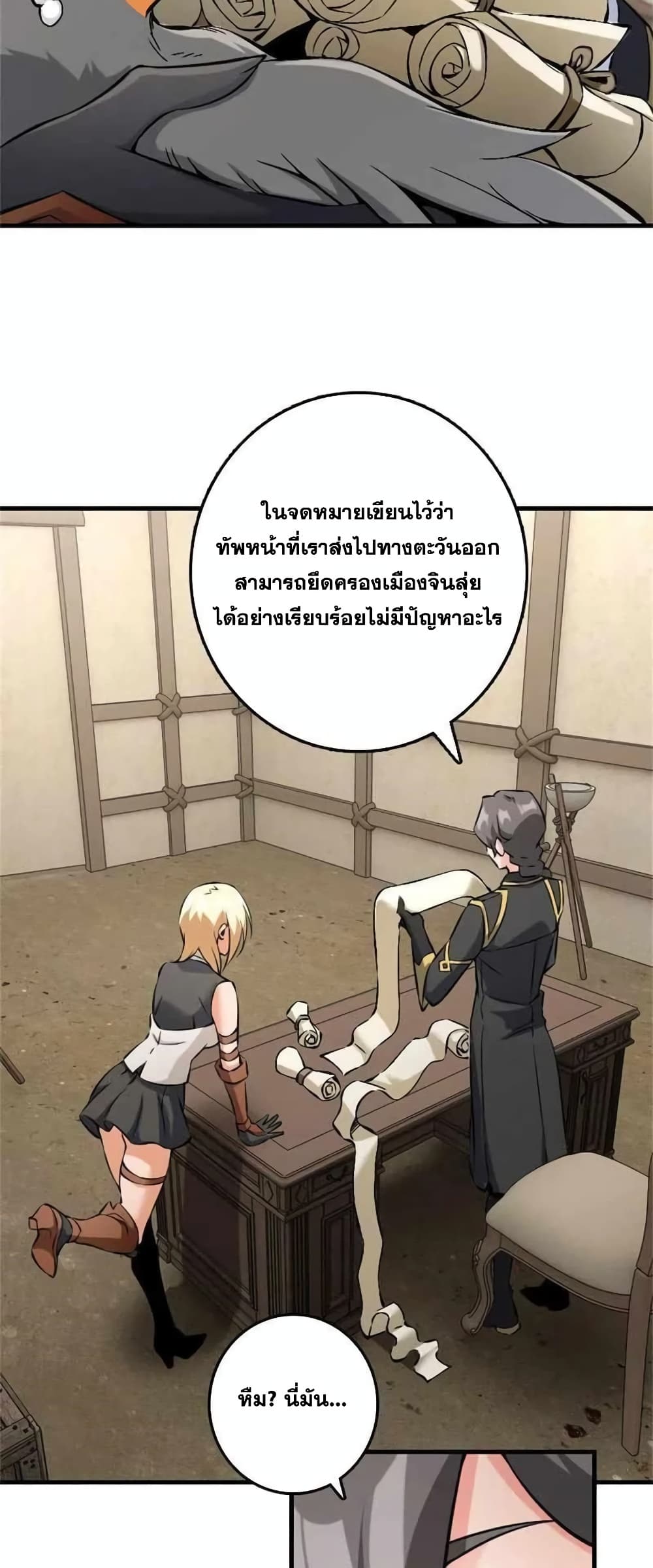 Manga-lc-com อ่านมังงะ อ่านการ์ตูน ออนไลน์ ฟรี Release That Witch ตอนที่ 1 2 3 4 5 6 7 8 9 10 11 12 13 14 ฟรี ไม่มีโฆษณา Manga-lc - อ่าน มังงะ อ่าน การ์ตูน ออนไลน์ อ่านมังงะ ฟรี