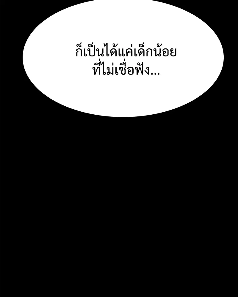 แบคXX ตอนที่ 71 รูปที่ 73