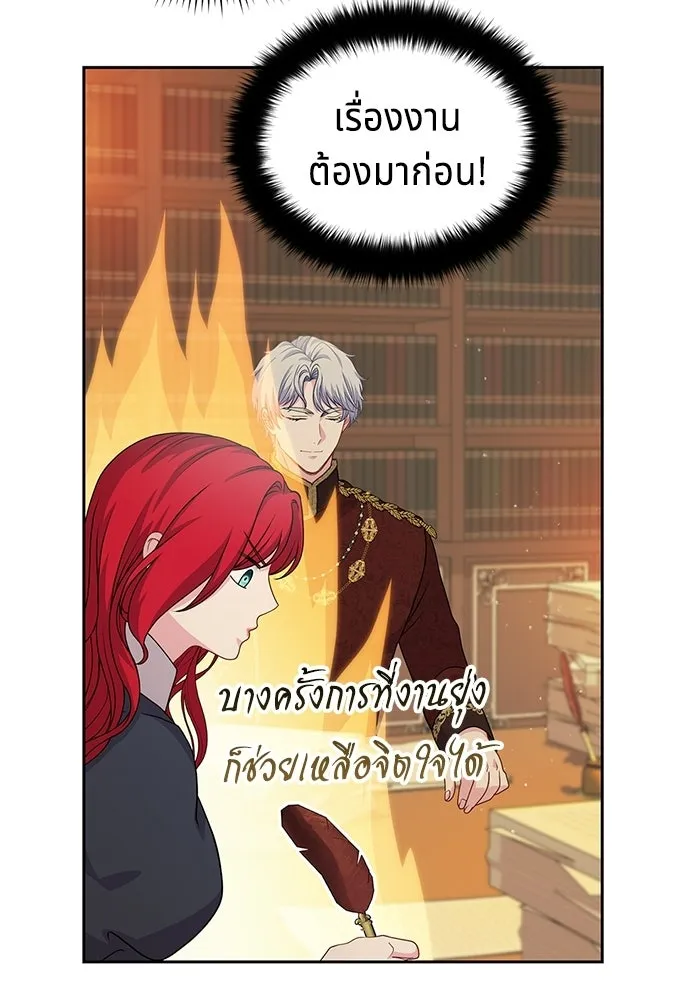 เวทฟื้นฟูได้ผลดีเกินไปแล้ว ตอนที่ 22 รูปที่ 71