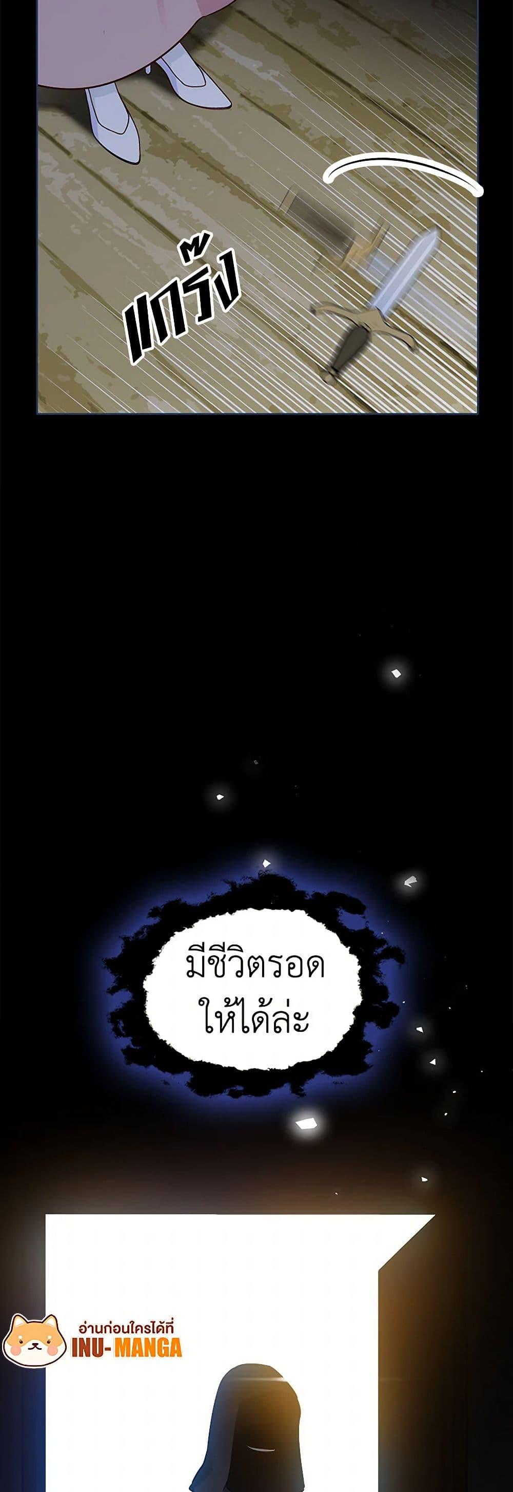 Manga-lc-com อ่านมังงะ อ่านการ์ตูน ออนไลน์ ฟรี The Detective Of Muiella ตอนที่ 1 2 3 4 5 6 7 8 9 10 11 12 13 14 ฟรี ไม่มีโฆษณา Manga-lc - อ่าน มังงะ อ่าน การ์ตูน ออนไลน์ อ่านมังงะ ฟรี