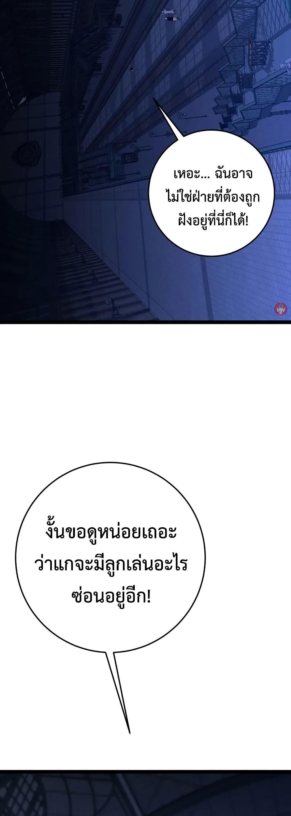 Manga-lc-com อ่านมังงะ อ่านการ์ตูน ออนไลน์ ฟรี Your Talent is Mine ตอนที่ 1 2 3 4 5 6 7 8 9 10 11 12 13 14 ฟรี ไม่มีโฆษณา Manga-lc - อ่าน มังงะ อ่าน การ์ตูน ออนไลน์ อ่านมังงะ ฟรี