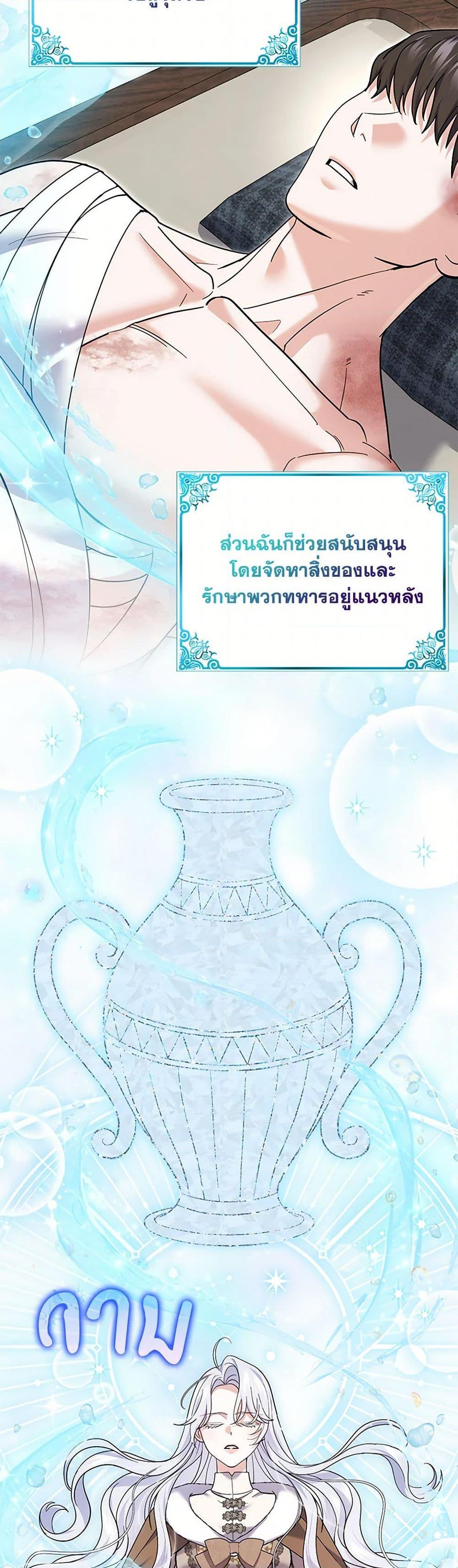 Manga-lc-com อ่านมังงะ อ่านการ์ตูน ออนไลน์ ฟรี My Dark Fiancé Is Interfering With My Flowery Path ตอนที่ 1 2 3 4 5 6 7 8 9 10 11 12 13 14 ฟรี ไม่มีโฆษณา Manga-lc - อ่าน มังงะ อ่าน การ์ตูน ออนไลน์ อ่านมังงะ ฟรี
