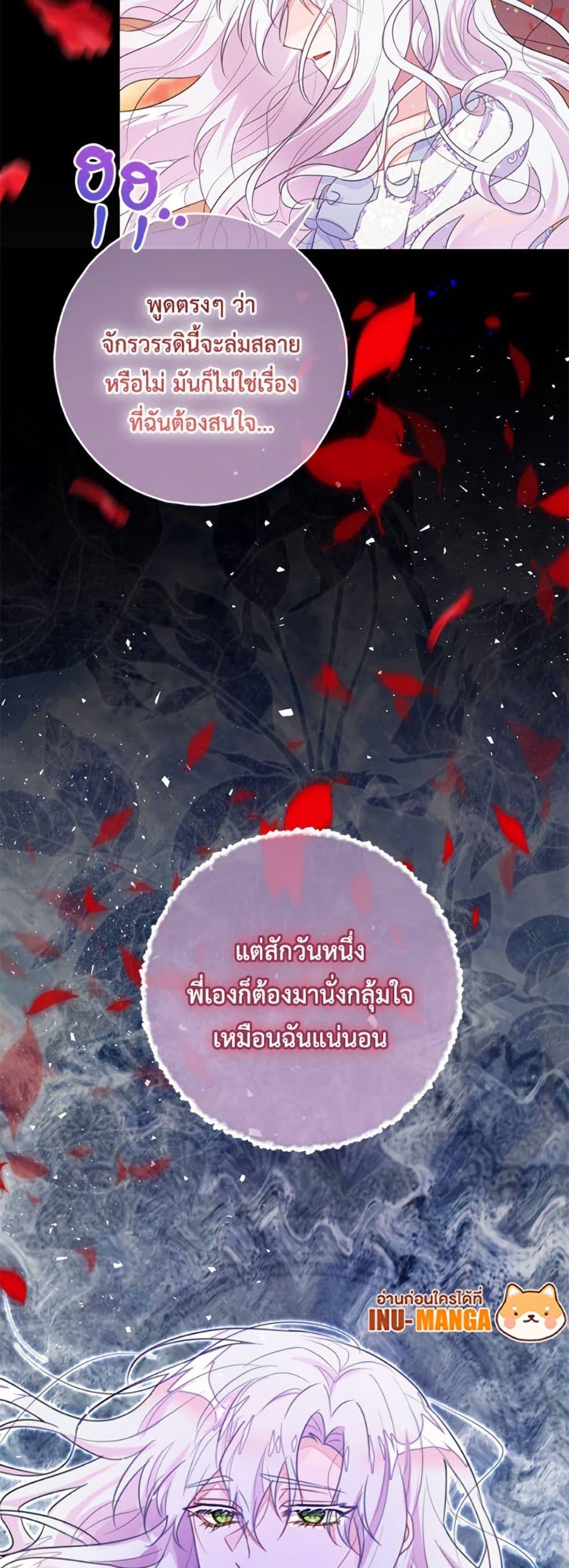 Manga-lc-com อ่านมังงะ อ่านการ์ตูน ออนไลน์ ฟรี The Bad Ending Of The Otome Game ตอนที่ 1 2 3 4 5 6 7 8 9 10 11 12 13 14 ฟรี ไม่มีโฆษณา Manga-lc - อ่าน มังงะ อ่าน การ์ตูน ออนไลน์ อ่านมังงะ ฟรี